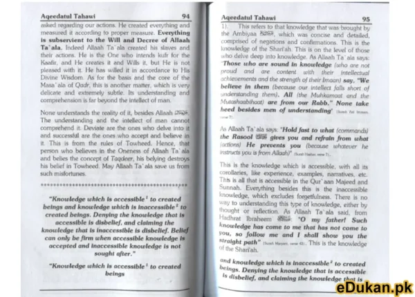 Aqeeda tul Tahawi English