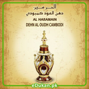 Al Haramain Ajwa 30ML