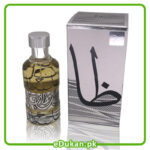 Lahdath 100ml by Lattafa Perfumes