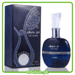 Ser Hubbee 100ML by Lattafa Perfumes