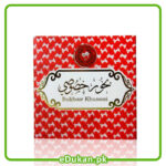 Bakhoor Khusoosi Ard Al Zaafaran 40Grams by Ard Al Zaafaran Perfumes