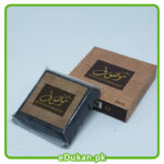 Bakhoor Mousuf Ard Al Zaafaran 40Grams