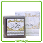 Bakhoor Pure Musk Ard Al Zaafaran 40Grams
