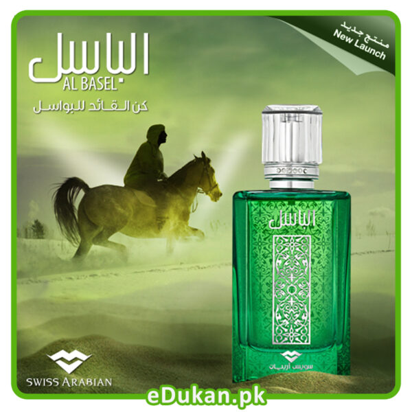 Al Basel for men 100ML by Swiss Arabian