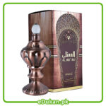 Makkaj Al Mutali 12ml by Makkaj Perfumes