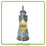 Afnan Dehn al Oudh Abiyad 20ML by Afnan Perfumes