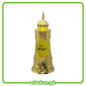 Afnan Mukhallat Abiyad 20ML by Afnan Perfumes