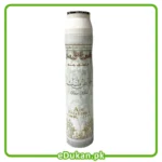 Lattafa Pure Musk 300ML Air Freshener Lattafa Perfumes