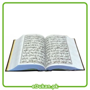 Quran Hakim 11 Line Bold Font