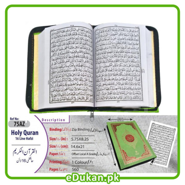Quran Pak 16 Line Hafizi Zip Binding