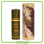 Oud Al Rehab 20ML Spray