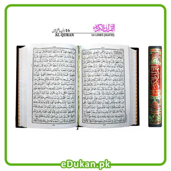 Quran Hakim 16 Line Hafizi Rigzine Binding