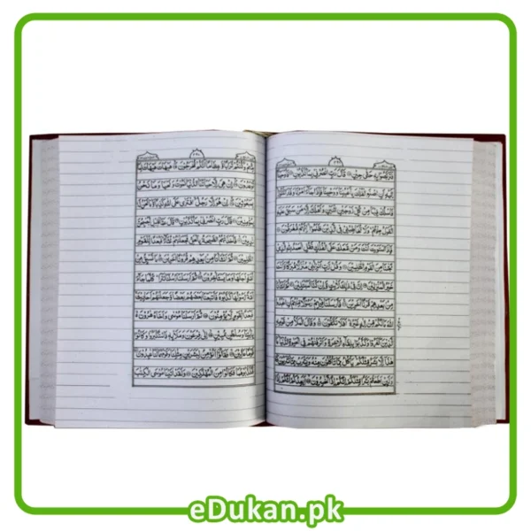 Bayaz Quran Pak 12 Line For Student Binding Ragazine