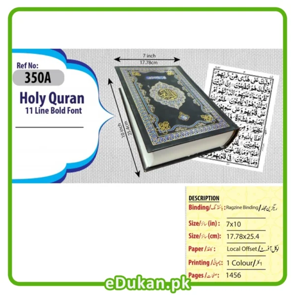 Quran Hakim 11 Line Bold Font