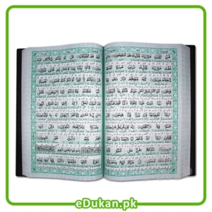 Taleem ul Quran Urdu