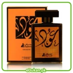 Oud Exotic 100ML Asgharali