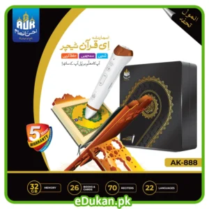 Smart Digital Quran Ak-888 Ahsan ul Kalam Digital Pen Quran