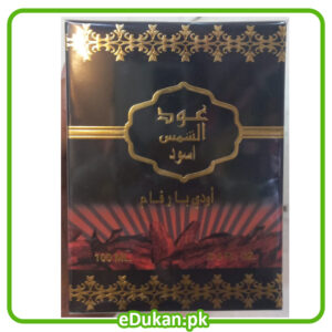Oud al Shams Black 100ML By Abeer Perfumes